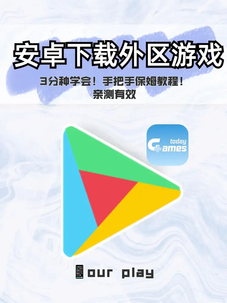 035官方最新版本截图1
