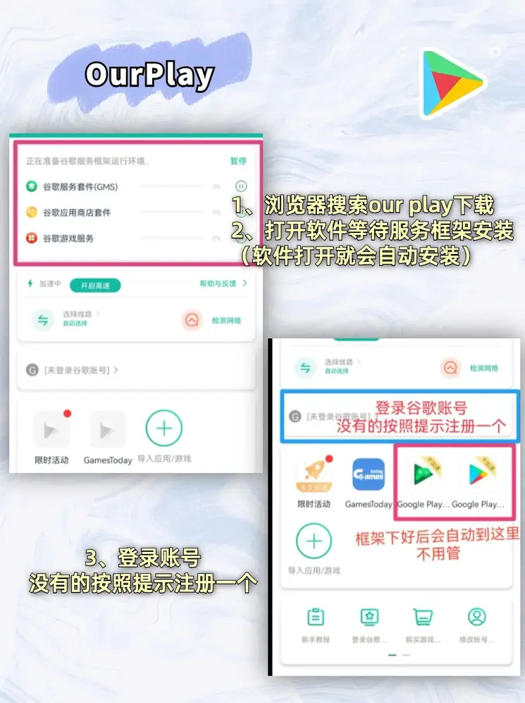 035官方最新版本截图2